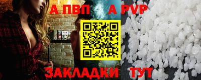 соль ск Балахна