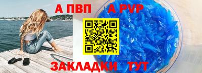 стаф Апшеронск