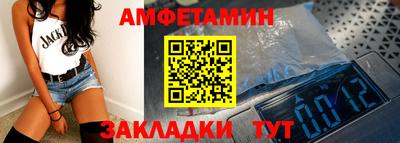 экстази Азнакаево