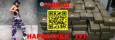 героин Аргун