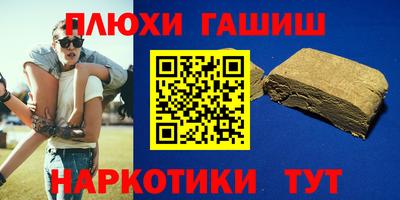 прущая мука Абакан