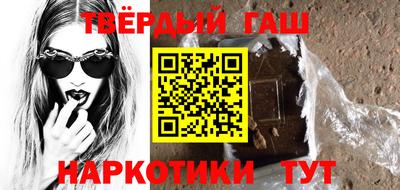 героин Аргун