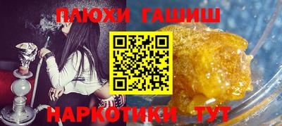 Альфа ПВП Балаково