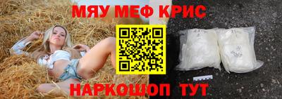 стаф Апшеронск
