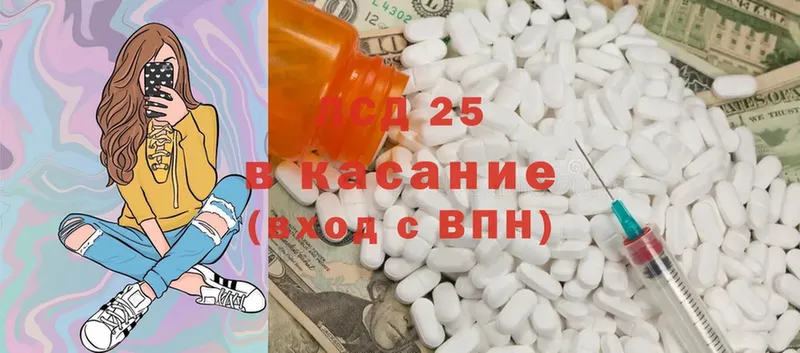 mega ONION  магазин продажи   Ахтубинск  Лсд 25 экстази ecstasy 