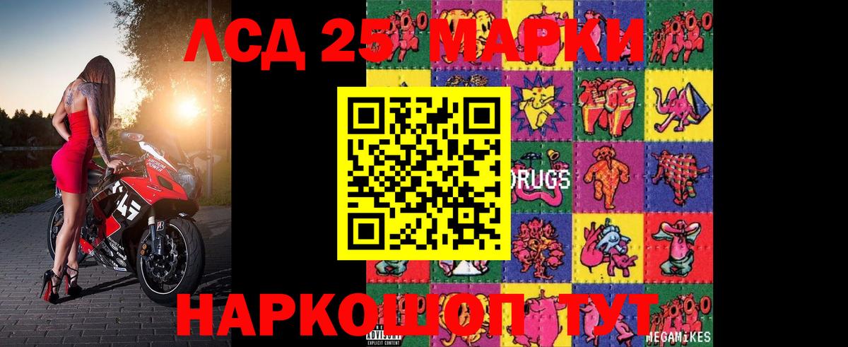 KRAKEN   LSD-25 экстази кислота  Вход с VPN  Ахтубинск 