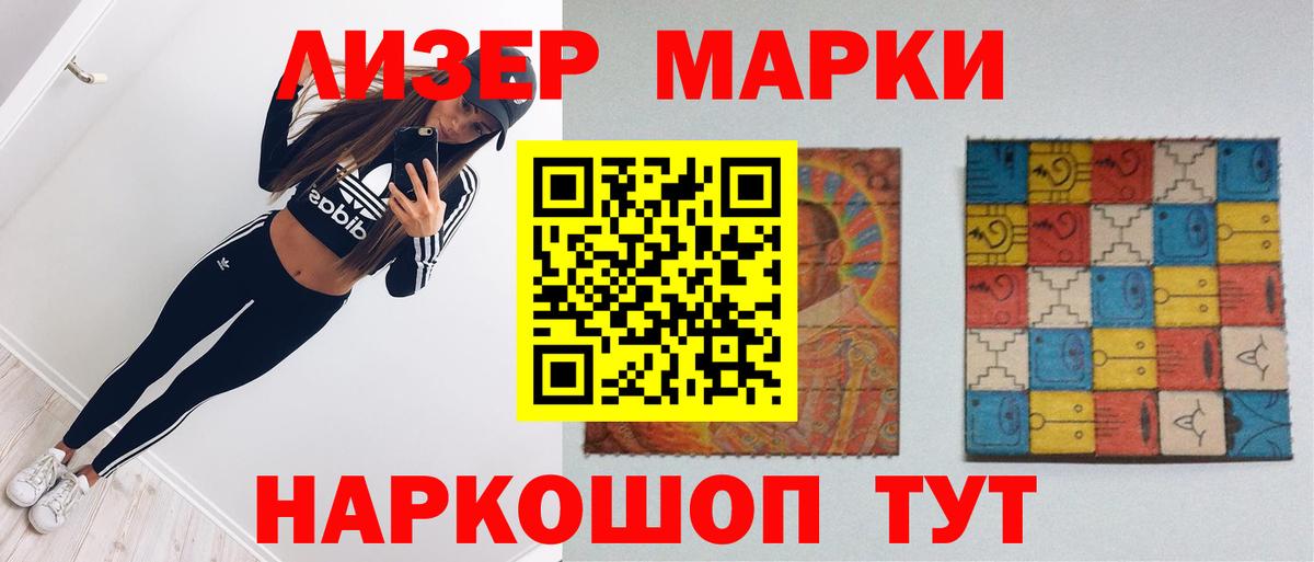 Лсд 25 экстази ecstasy Ахтубинск