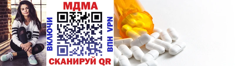 MDMA VHQ MEGA вход Ахтубинск