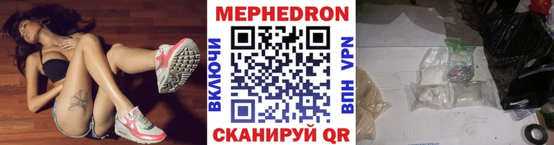 МЕФ mephedrone  мега ONION  мориарти Telegram  Ахтубинск 