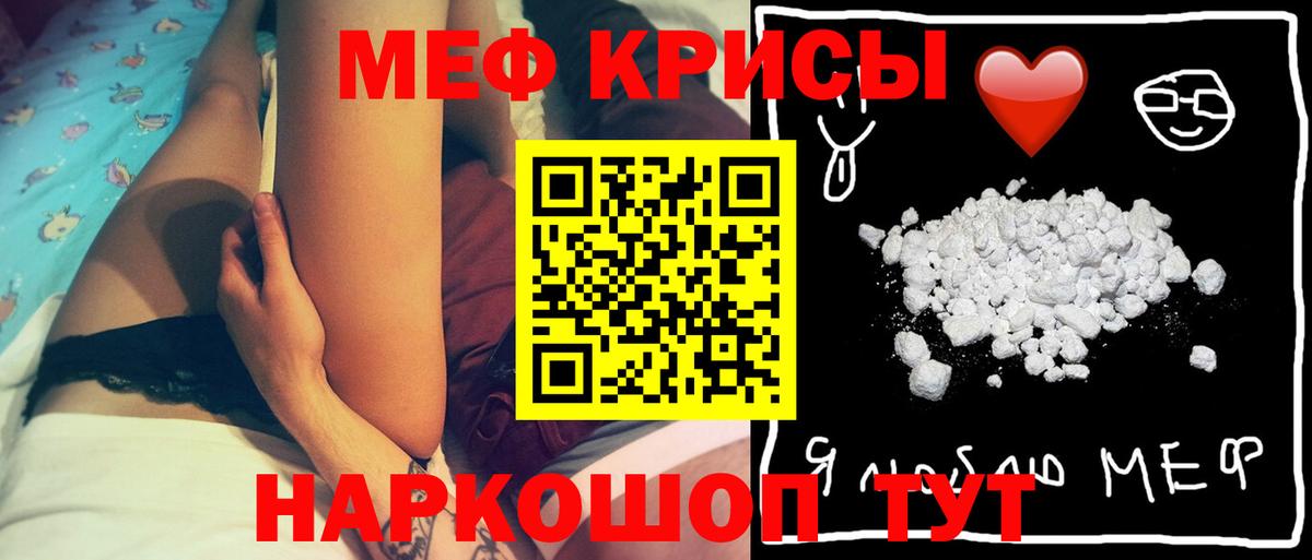  COCAIN Ахтубинск