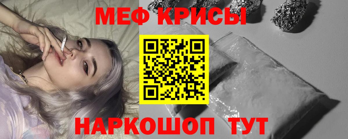 Ахтубинск  Меф  ОМГ ОМГ зеркало  Мефедрон мяу мяу  Меф mephedrone  Вход с VPN 