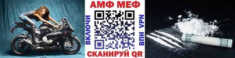 кракен вход  Ахтубинск  Метамфетамин пудра 