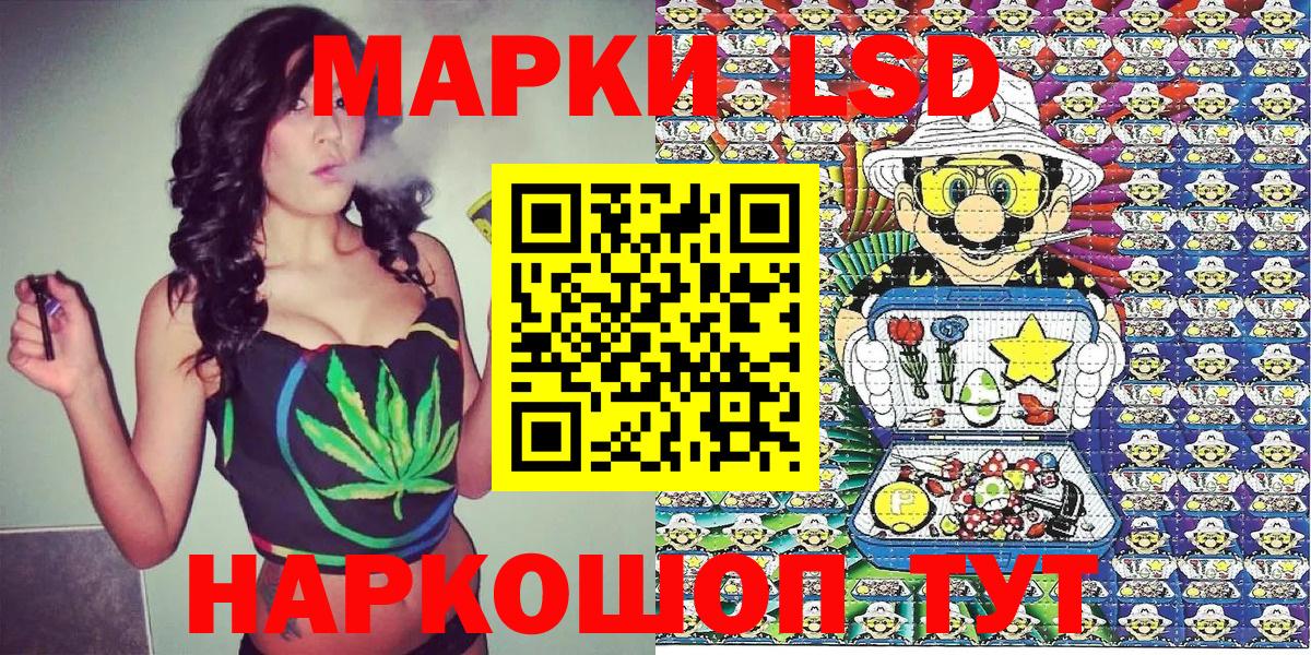 Марки 25I-NBOMe 1,5мг Ахтубинск