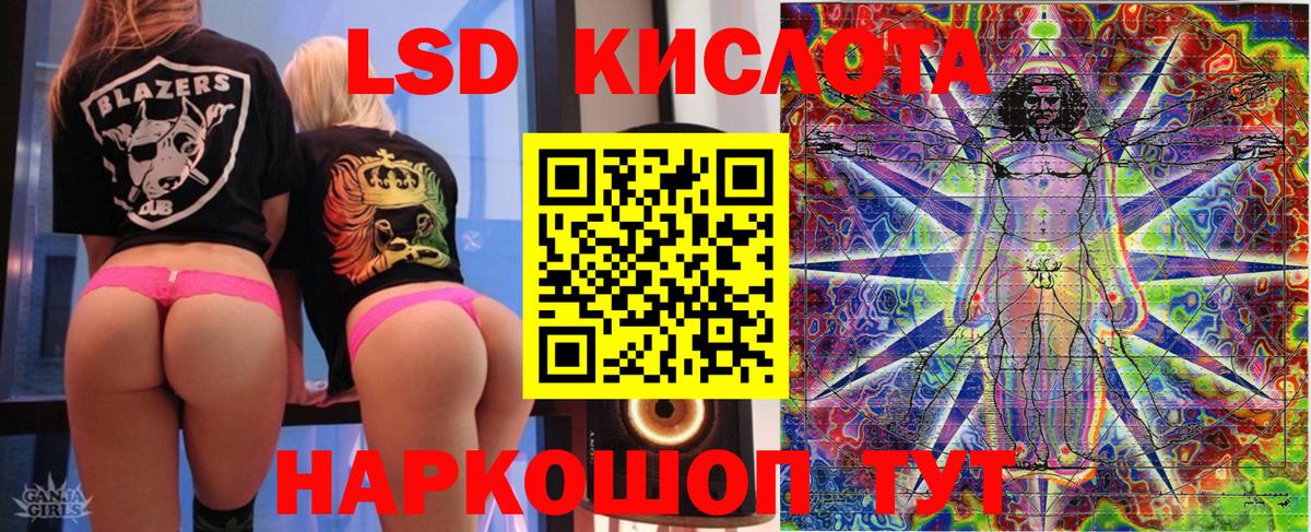 Наркотические марки  Вход с VPN  Ахтубинск  Марки NBOMe 1,8мг 