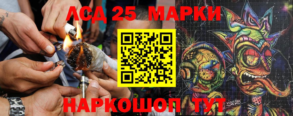 Марки NBOMe  Ахтубинск  Наркотические марки 1500мкг 