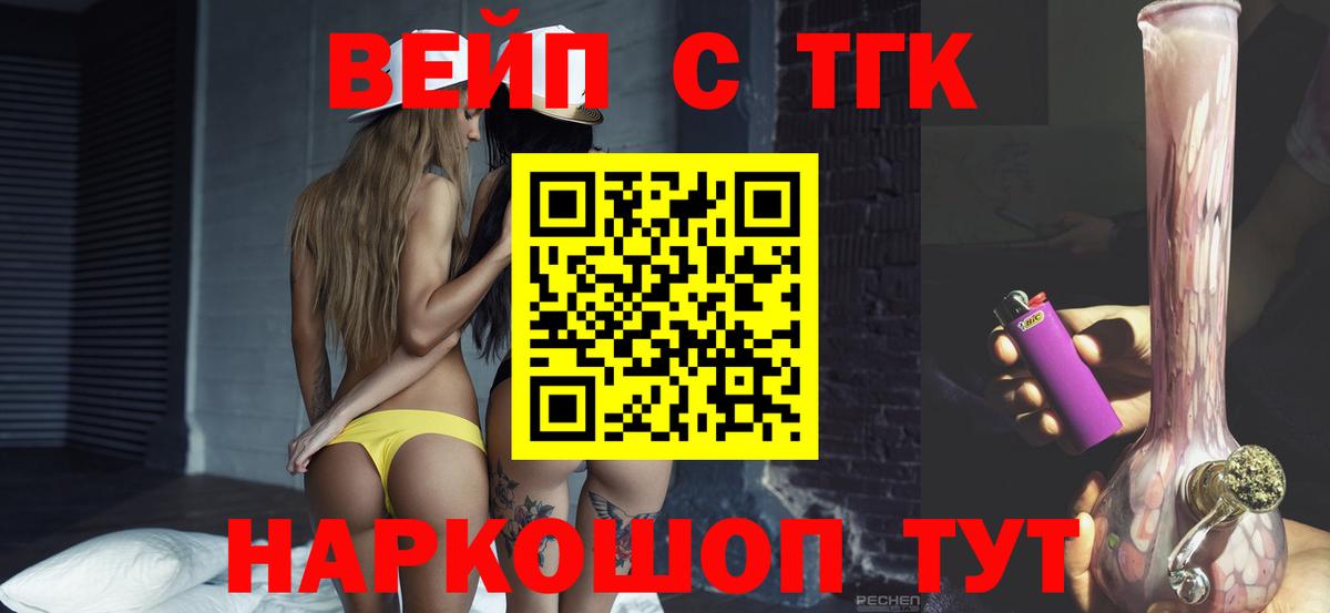 Каннабис Ахтубинск