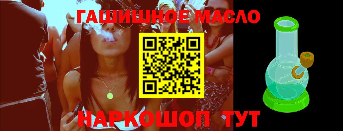 Дистиллят ТГК вейп  Дистиллят ТГК вейп  Ахтубинск 