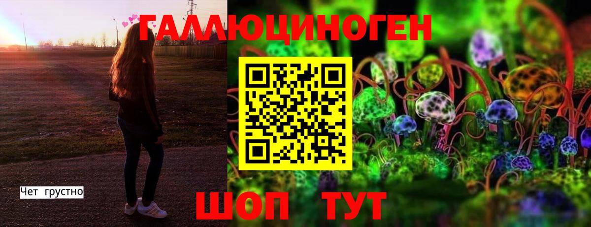 Мефедрон кристаллы  Гашиш  COCAIN  Ахтубинск  Гашиш  Вход с VPN  МАРИХУАНА 
