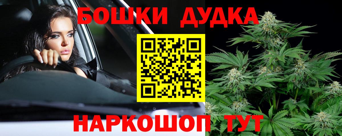 Каннабис SATIVA & INDICA Ахтубинск
