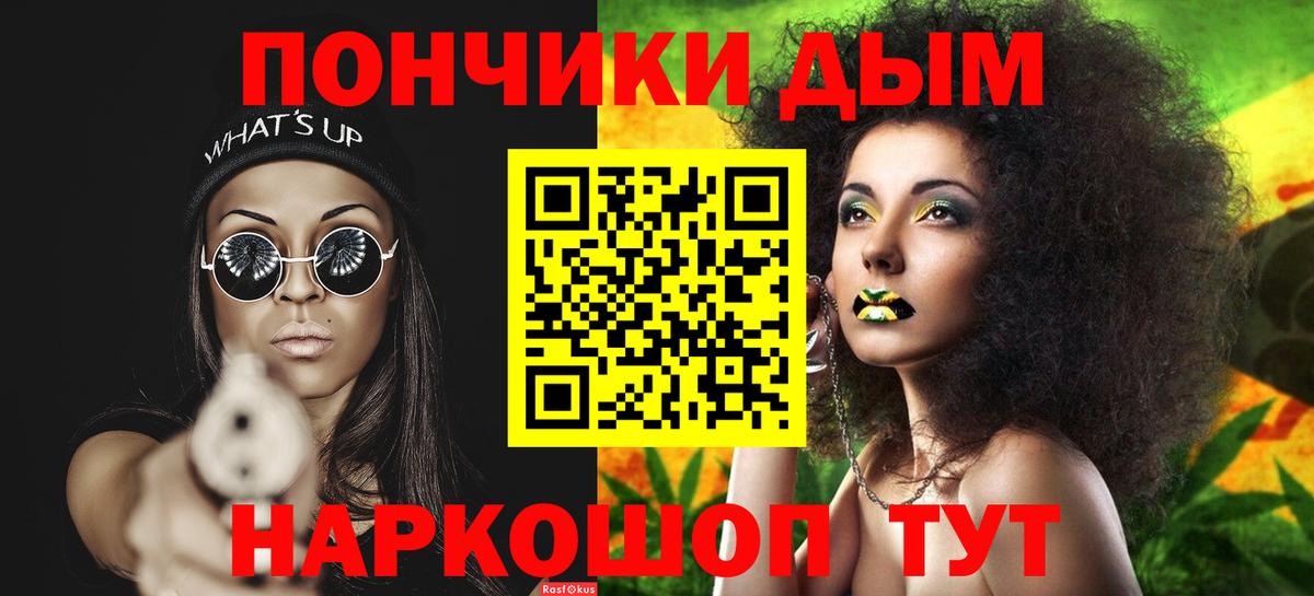 Марихуана AK-47  Бошки Шишки сатива  Ахтубинск 