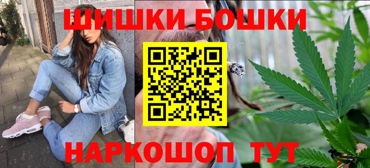 Конопля VHQ  Вход с VPN  Бошки марихуана марихуана  Ахтубинск  Канабис Bruce Banner 